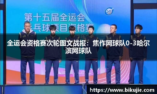 williamhill威廉希尔